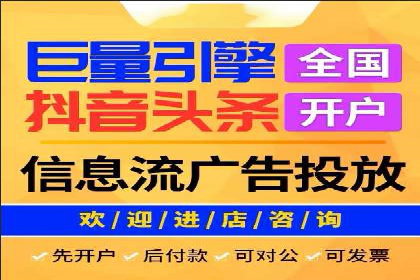 竞价推广SEM托管策略优化——某科技公司的成功经验